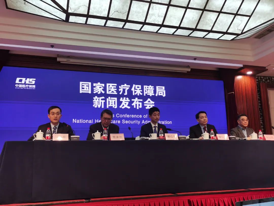 ���ȷ�Ƭ������Ŷ���������ҽ��������ҽ��ҩƷĿ¼����111��ҩƷ